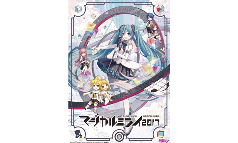 初音ミク マジカルミライ2013～2016 [Blu-ray] - ミュージック