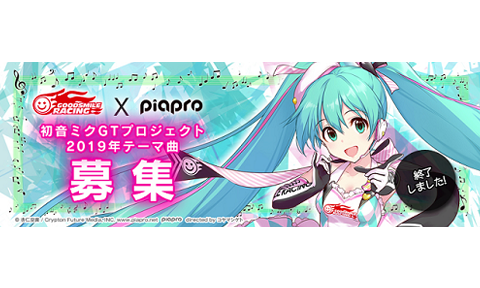 トピックス一覧｜初音ミク公式「ミクモバ」は人気絵師のアプリ・壁紙