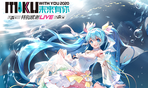 ト送料込 初音ミク HATSUNE MIKU WITH YOU 2020 はっぴ - crumiller.com