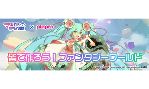 トピックス一覧 初音ミク公式 ミクモバ は人気絵師のアプリ 壁紙 スタンプなどきせかえ素材が使い放題