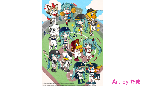 トピックス詳細 初音ミク公式 ミクモバ は人気絵師のアプリ 壁紙 スタンプなどきせかえ素材が使い放題