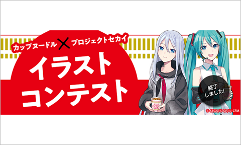 トピックス詳細 初音ミク公式 ミクモバ は人気絵師のアプリ 壁紙 スタンプなどきせかえ素材が使い放題