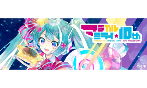 トピックス詳細｜初音ミク公式「ミクモバ」は人気絵師のアプリ・壁紙