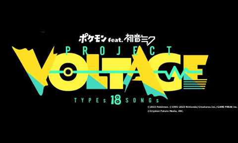 <i class="topics_icon topics_icon_music"></i>CD「 Project VOLTAGE 18 Types/Songs Collection」発売決定！