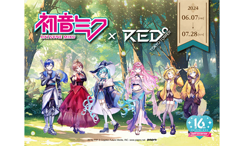 <i class="topics_icon topics_icon_event"></i>初音ミク16th × RED° TOKYO TOWERのイベントが決定！チケット好評受付中！