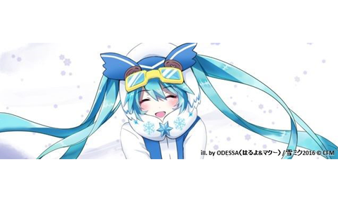 トピックス詳細 初音ミク公式 ミクモバ は人気絵師のアプリ 壁紙 スタンプなどきせかえ素材が使い放題