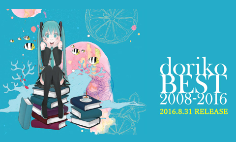 トピックス一覧 初音ミク公式 ミクモバ は人気絵師のアプリ 壁紙 スタンプなどきせかえ素材が使い放題